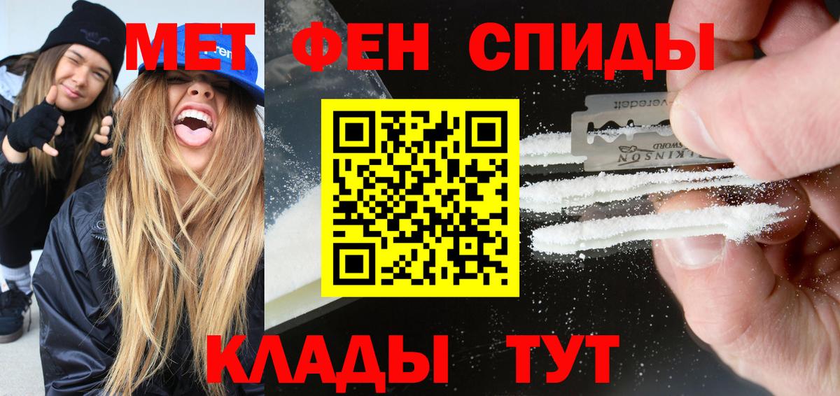 АМФЕТАМИН 97% Гусев