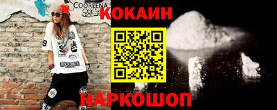 стафф Ликино-Дулёво