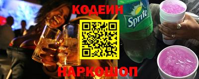 гашишное масло Мариинск