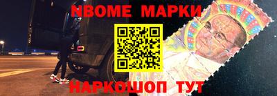 гашишное масло Мариинск