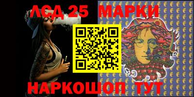 гашишное масло Мариинск