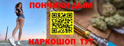 ALPHA-PVP Ливны