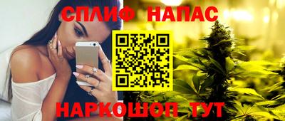 альфа пвп VHQ Малоярославец