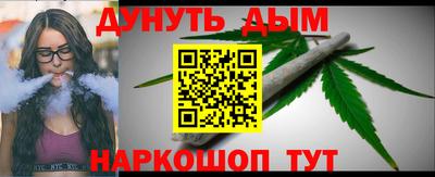 стафф Ликино-Дулёво