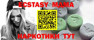 стафф Ликино-Дулёво