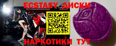 стафф Ликино-Дулёво