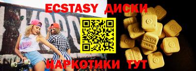 гашишное масло Мариинск