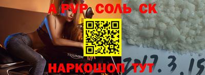 альфа пвп VHQ Малоярославец
