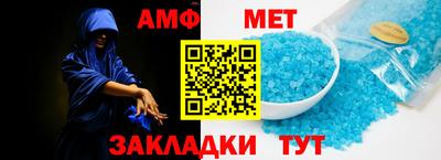 стафф Ликино-Дулёво