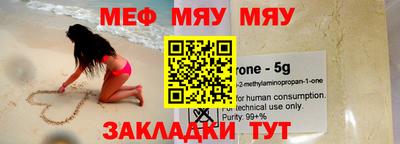 альфа пвп VHQ Малоярославец