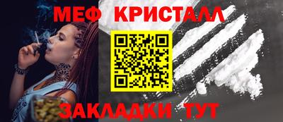 альфа пвп VHQ Малоярославец