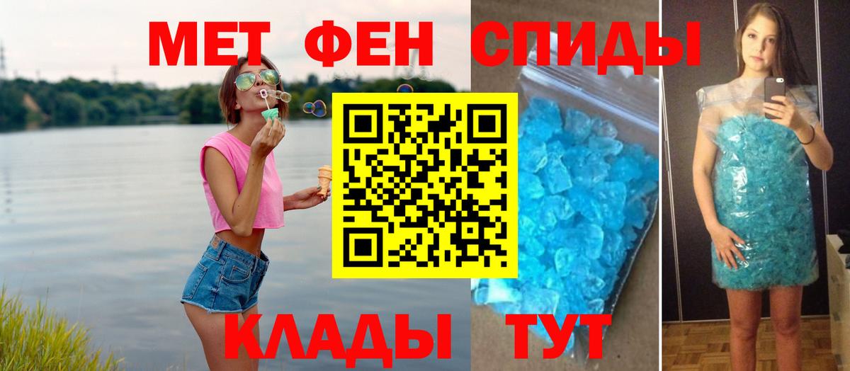 Гусев  МЕТАМФЕТАМИН пудра  Вход с VPN  МЕТАМФЕТАМИН пудра 