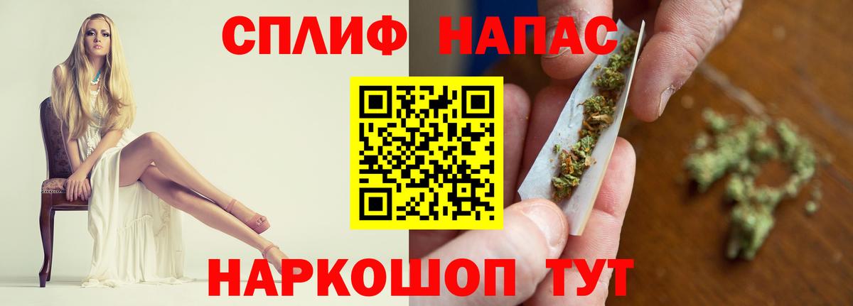 Бошки марихуана Amnesia Гусев